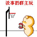 tuliskan pencipta permainan bola basket Katsuji Nagata) 